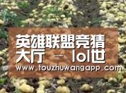 种植基地八(图1)