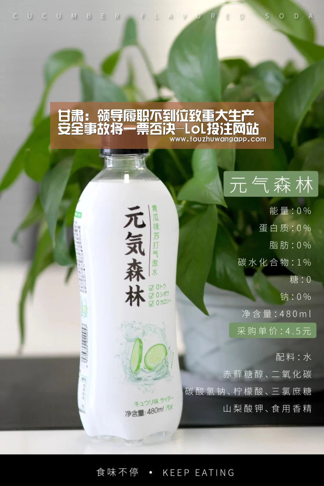 甘肃:领导履职不到位致重大生产安全事故将一票否决-LoL投注网站官网(图1) LoL投注网站 | 2026年最佳英雄联盟投注网站