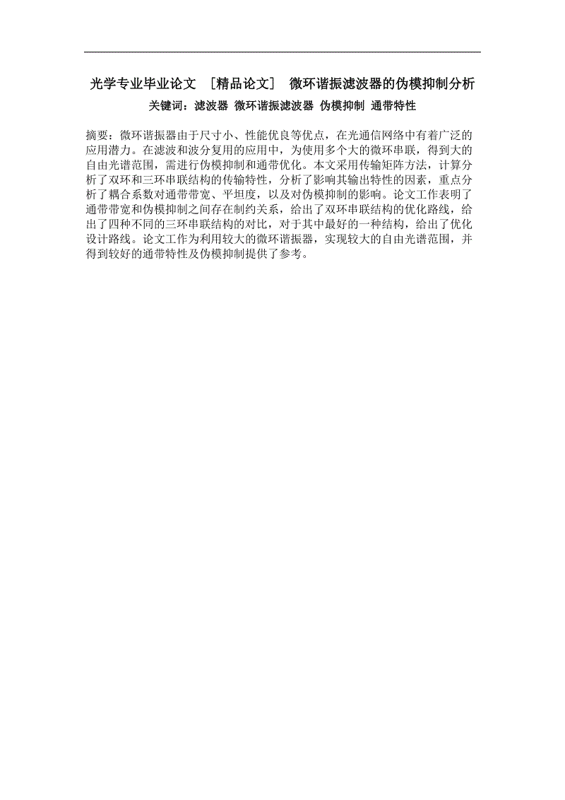 铁饭碗来了,有体例!林业局直属事业单元提供699个岗位:LoL投注网站官网(图1) LoL投注网站直播