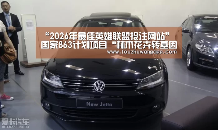 “2026年最佳英雄联盟投注网站”国家863计划项目“林木花卉转基因育种研究”2014年度总结汇报会成功召开(图4) LoL投注网站 | 2026年最佳英雄联盟投注网站