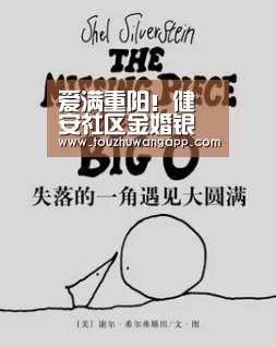 爱满重阳!健安社区金婚银婚夫妇共圆婚纱梦:LoL投注网站 | 2026年最佳英雄联盟投注网站(图1) 2026年最佳英雄联盟投注网站