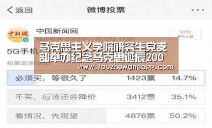 马克思主义学院研究生党支部举办纪念马克思诞辰200周年主题党日活动-LoL投注网站官网(图3) LoL投注网站官网