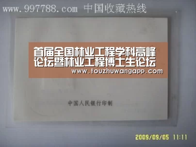 首届全国林业工程学科高峰论坛暨林业工程博士生论坛在我校召开【LoL投注网站直播】(图2) LoL投注网站 | 2026年最佳英雄联盟投注网站